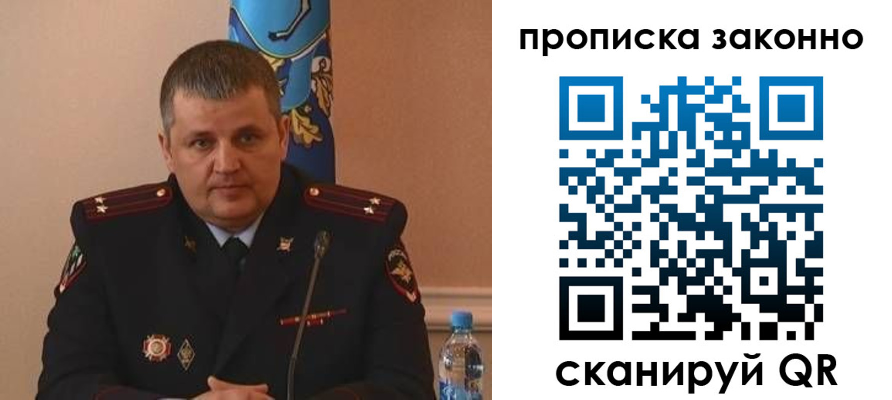 прописка для школы в Людиново