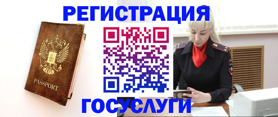 пропишу в квартире в Людиново